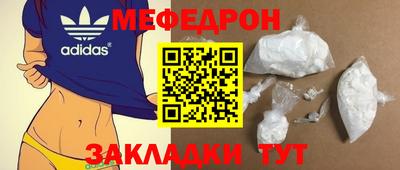 PSILOCYBIN Ставрополь