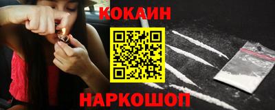 дурь Старая Купавна