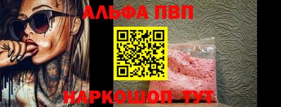 PSILOCYBIN Ставрополь