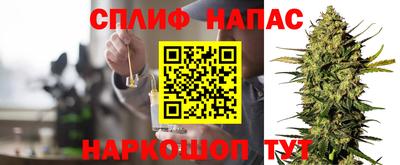 каннабис Среднеуральск
