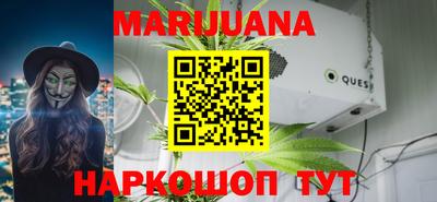 PSILOCYBIN Ставрополь