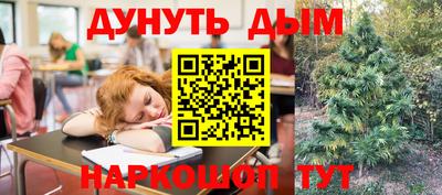 каннабис Среднеуральск