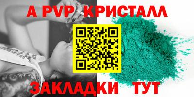 PSILOCYBIN Ставрополь