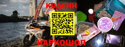 PSILOCYBIN Ставрополь