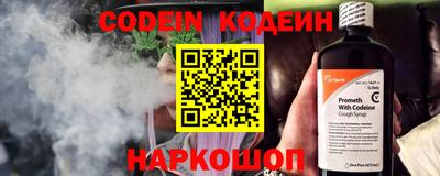 PSILOCYBIN Ставрополь