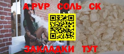 дурь Старая Купавна