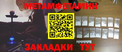 PSILOCYBIN Ставрополь