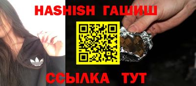 PSILOCYBIN Ставрополь