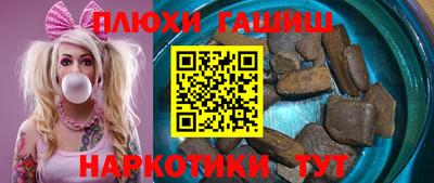 PSILOCYBIN Ставрополь