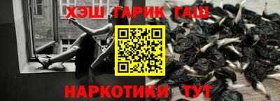 PSILOCYBIN Ставрополь