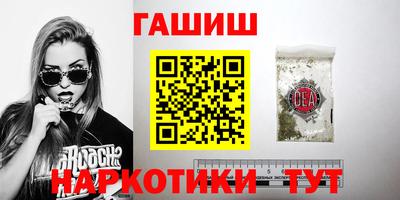 PSILOCYBIN Ставрополь