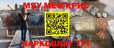 PSILOCYBIN Ставрополь