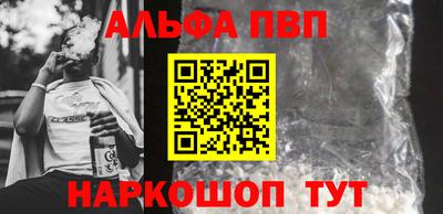дурь Старая Купавна