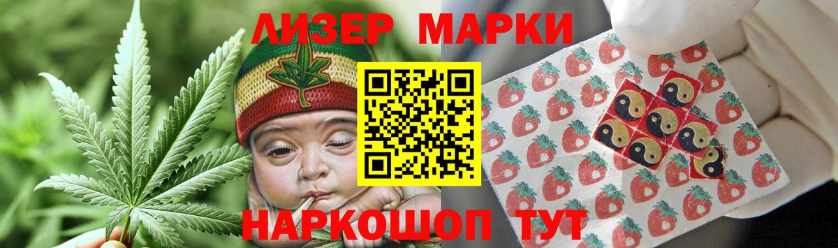 LSD-25 экстази кислота Отрадное