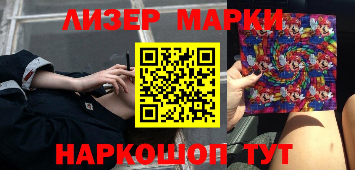 Отрадное  Лсд 25 экстази ecstasy  Вход с VPN 