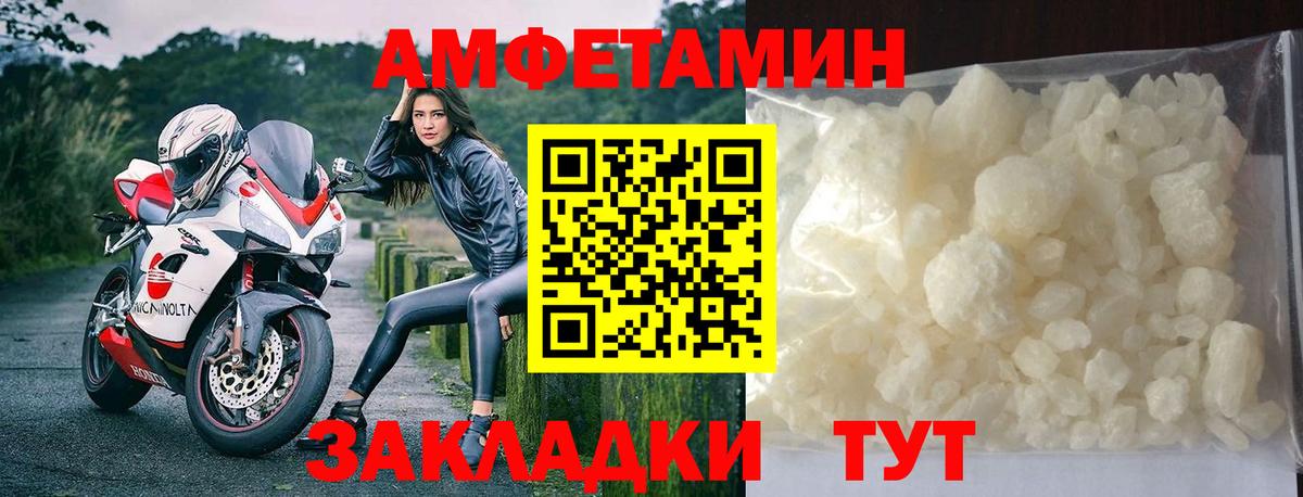 Первитин Декстрометамфетамин 99.9% Отрадное