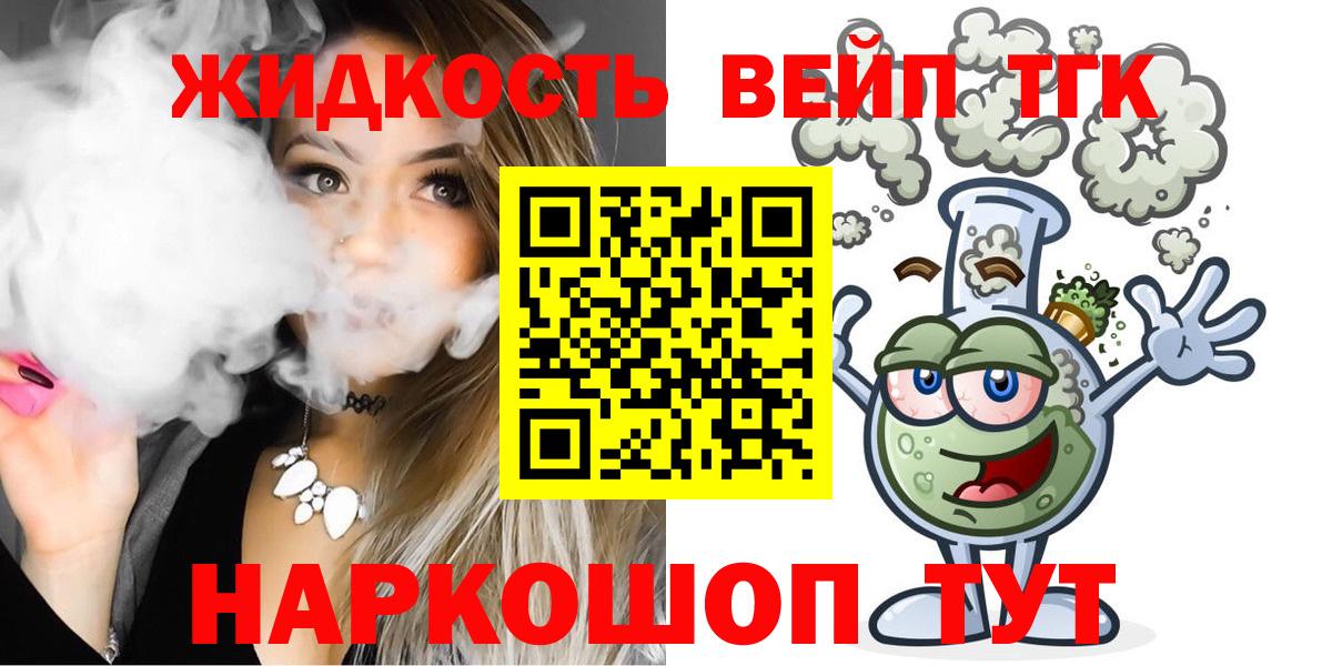 Дистиллят ТГК гашишное масло Отрадное