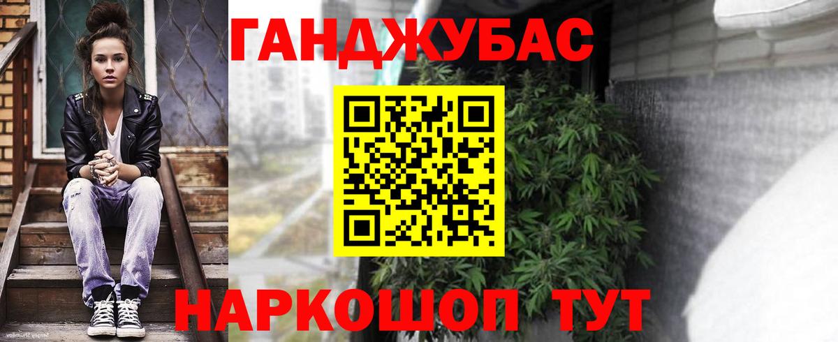 Шишки марихуана OG Kush Отрадное