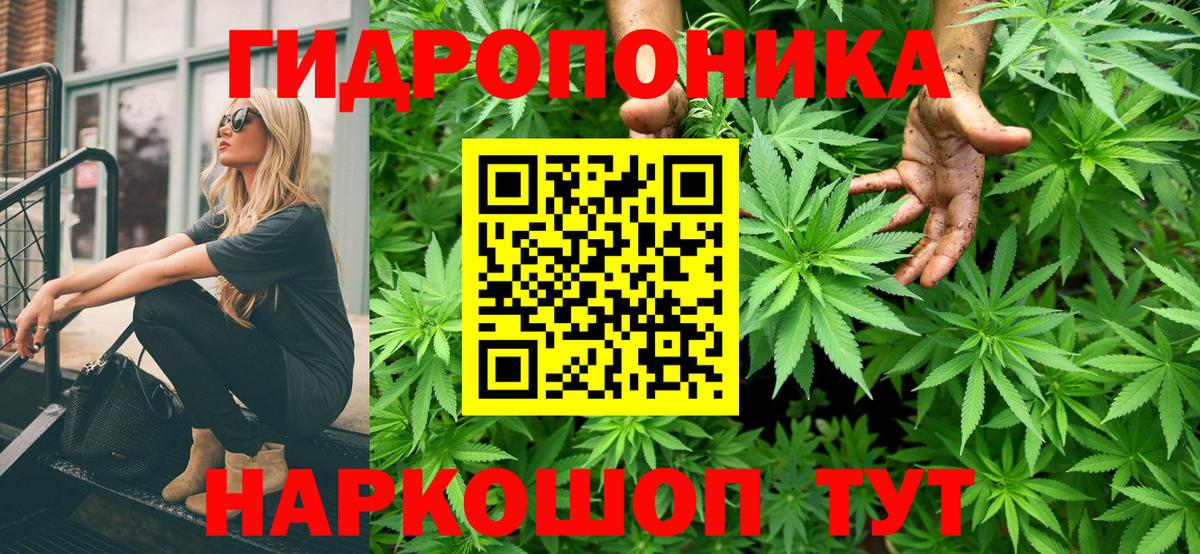 Марихуана AK-47  Марихуана гибрид  Отрадное  Вход с VPN  МАРИХУАНА THC 21% 